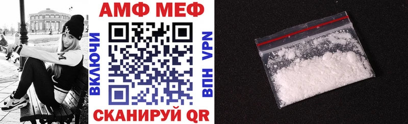 Амфетамин 97% Нефтекамск