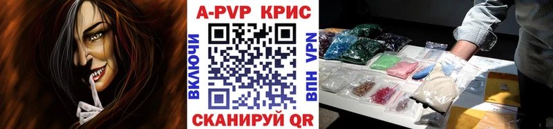 A-PVP мука  Нефтекамск 