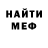 Амфетамин Розовый kaltter