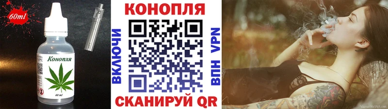 Печенье с ТГК конопля  Нефтекамск 
