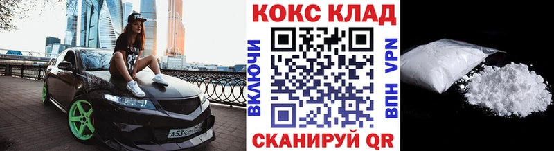 где найти наркотики  Нефтекамск  Кокаин 97% 
