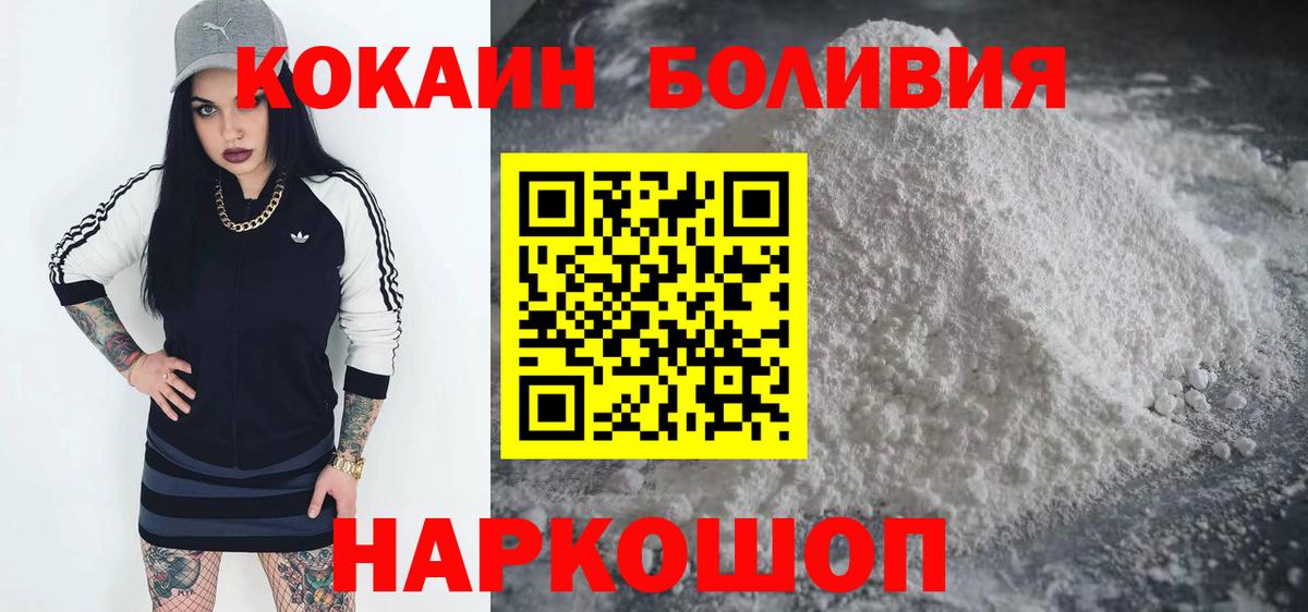 Нефтекамск  Кокаин  Вход с VPN  COCAIN 98%  COCAIN Columbia 