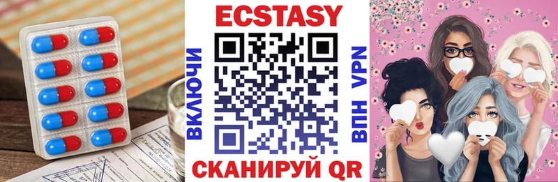 Ecstasy 250 мг  Нефтекамск 
