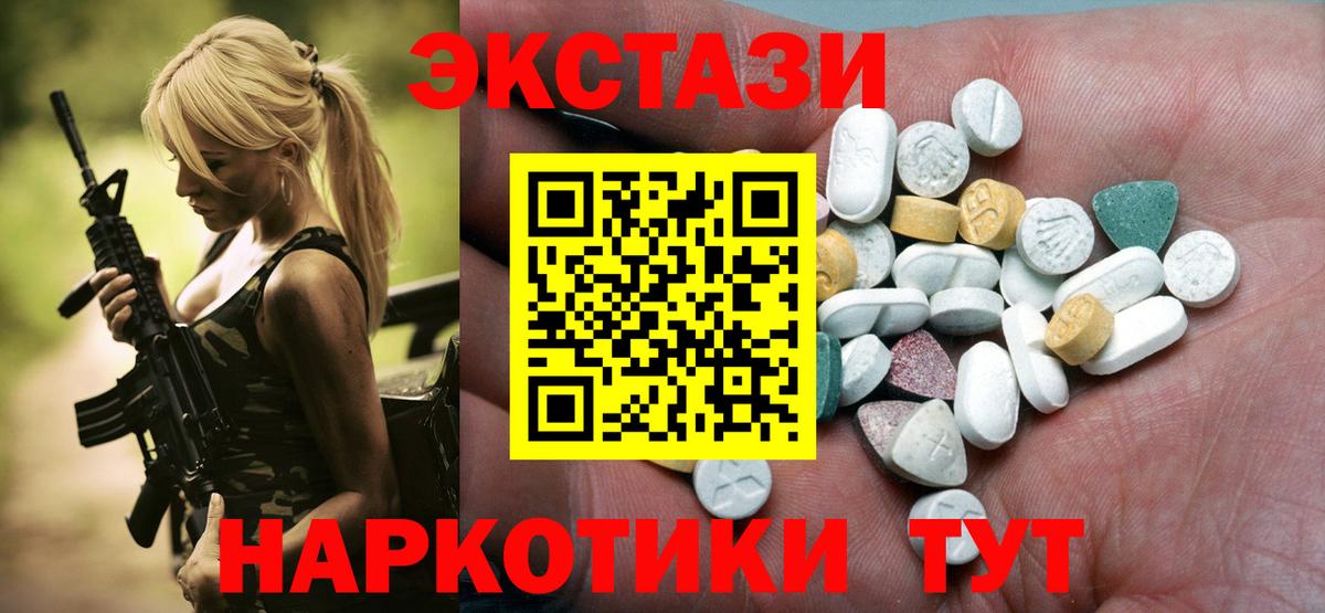 Ecstasy Дубай Нефтекамск