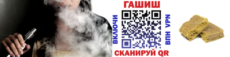 ГАШИШ Premium  как найти наркотики  Нефтекамск 