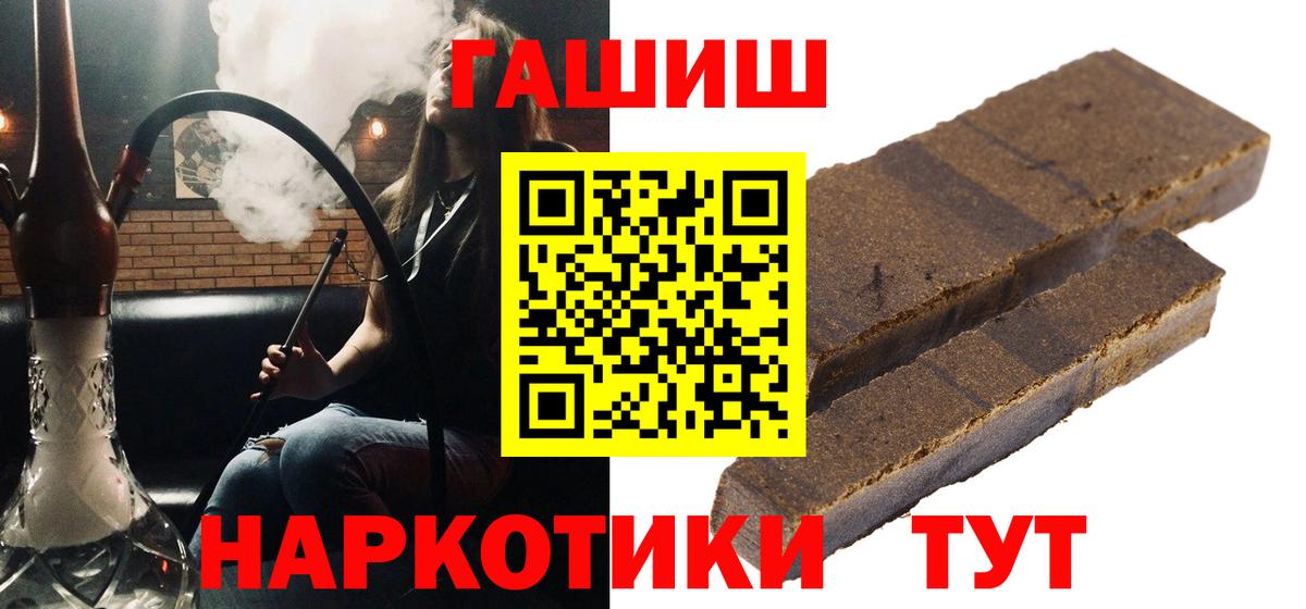 Гашиш hashish Нефтекамск