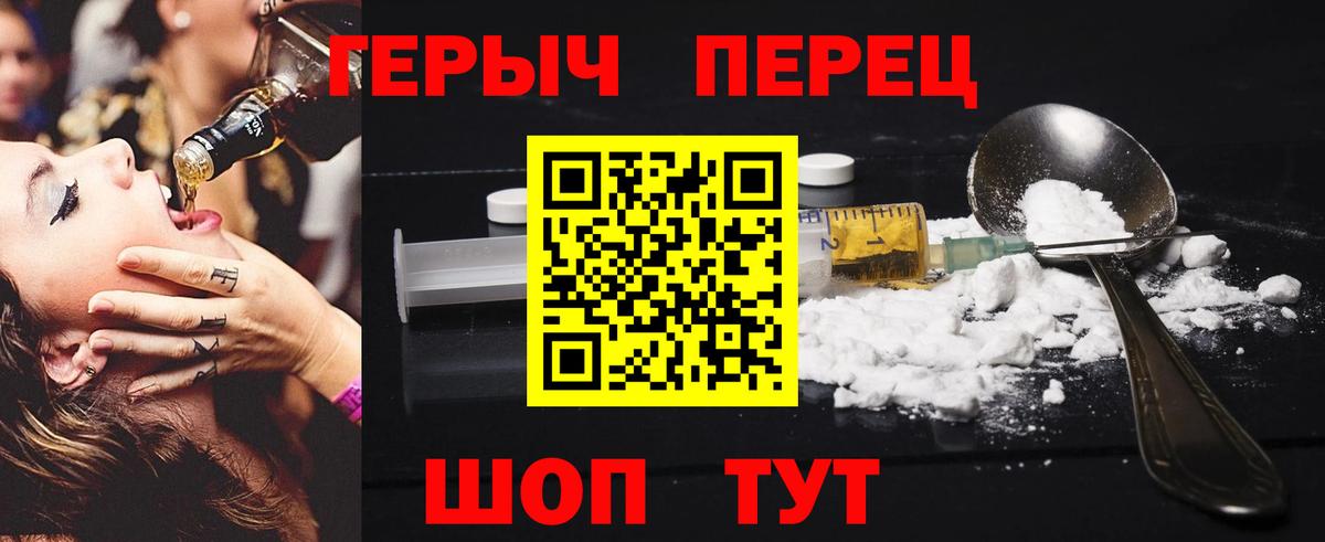 ГЕРОИН хмурый  Героин  Нефтекамск  Вход с VPN 