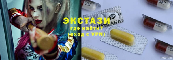 кокаин Алексеевка