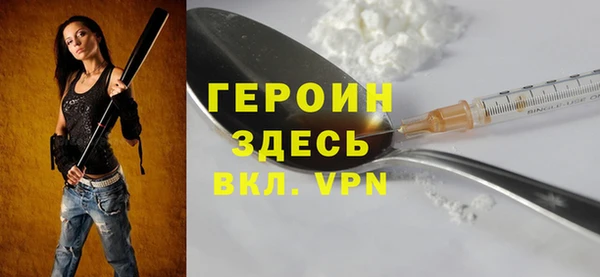 гидра Алексин