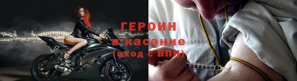 кокаин Алексеевка