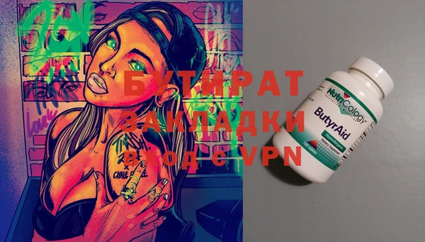 MESCALINE Алзамай