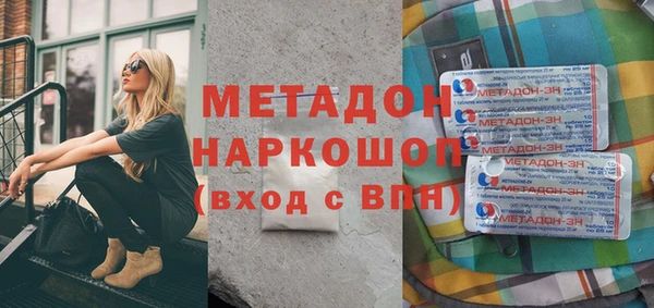 гидра Алексин