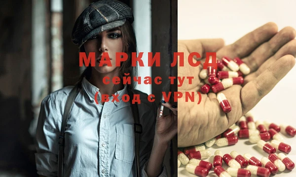MESCALINE Алзамай