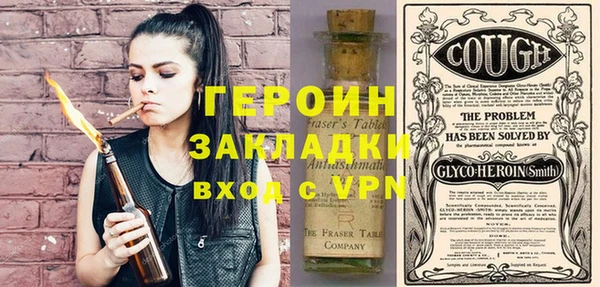 MESCALINE Алзамай