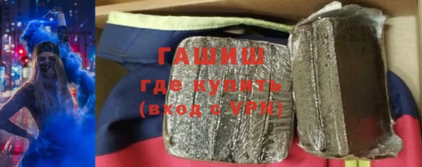 гидра Алексин