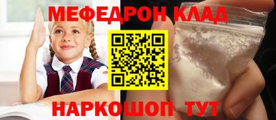 амфетамин Заволжье