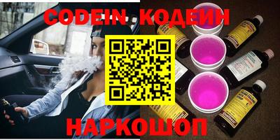 альфа пвп VHQ Жуковский