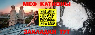 альфа пвп VHQ Жуковский