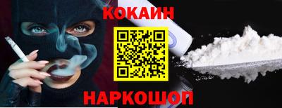 амфетамин Заволжье