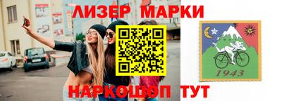 альфа пвп VHQ Жуковский
