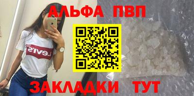 a pvp Заводоуковск