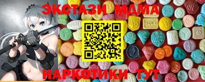 альфа пвп VHQ Жуковский