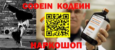 альфа пвп VHQ Жуковский