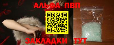 амфетамин Заволжье