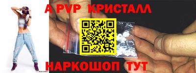 амфетамин Заволжье