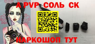 a pvp Заводоуковск