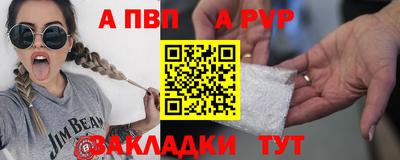 a pvp Заводоуковск