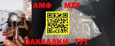 амфетамин Заволжье