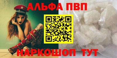 амфетамин Заволжье