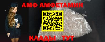 альфа пвп VHQ Жуковский