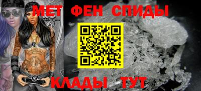 альфа пвп VHQ Жуковский