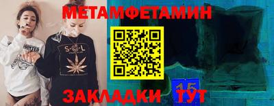 амфетамин Заволжье