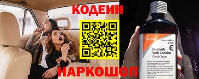 амфетамин Заволжье