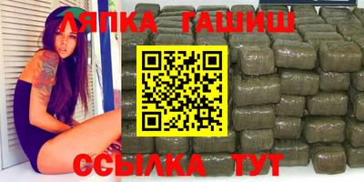 альфа пвп VHQ Жуковский