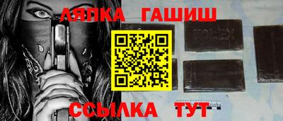 амфетамин Заволжье