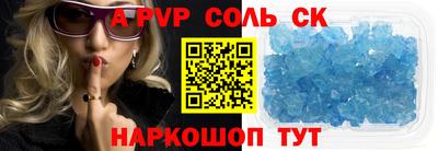 амфетамин Заволжье