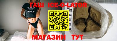амфетамин Заволжье