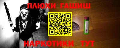 альфа пвп VHQ Жуковский