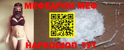 альфа пвп VHQ Жуковский
