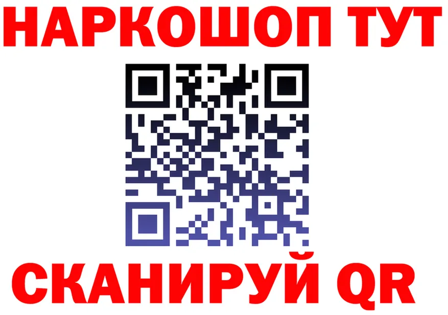 А ПВП VHQ ONION это гидра Нефтекамск