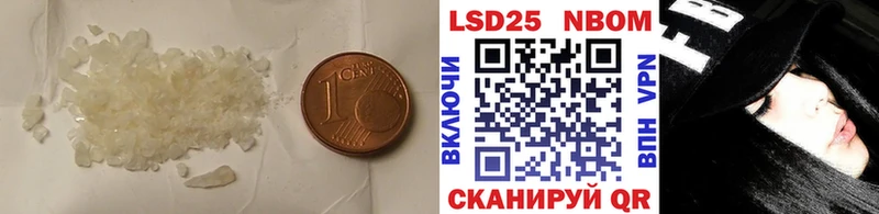ЛСД экстази кислота  площадка формула  Нефтекамск 