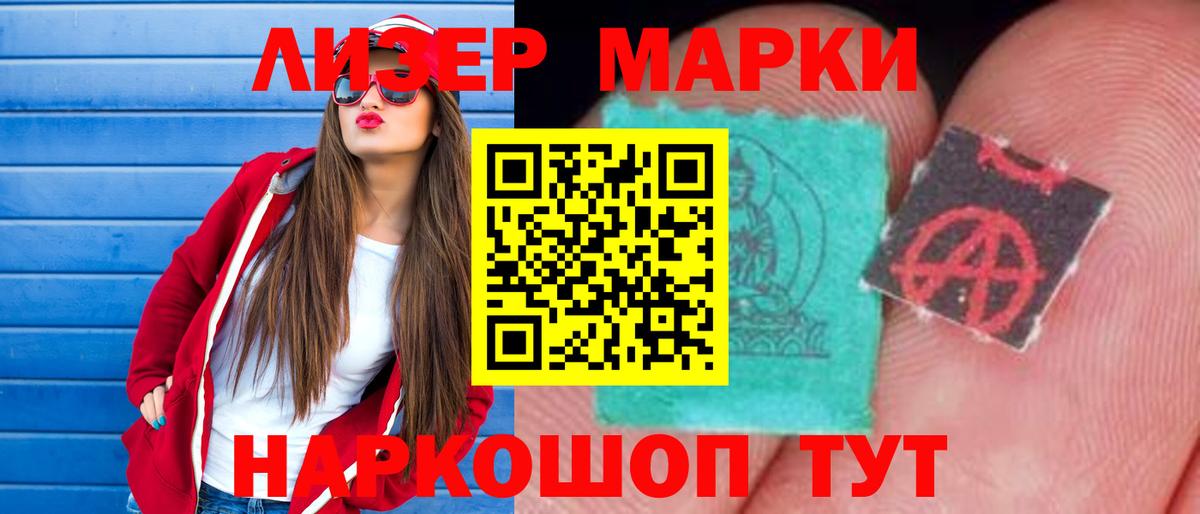 LSD-25 экстази кислота  Вход с VPN  ЛСД экстази кислота  Нефтекамск 