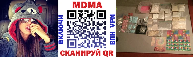 купить наркотики цена  Нефтекамск  MDMA молли 