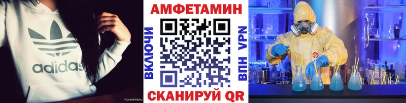 Метамфетамин пудра  цены наркотик  Нефтекамск 