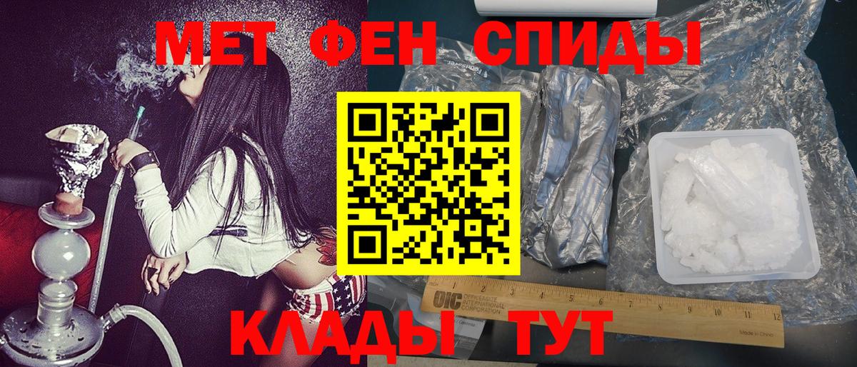 МЕТАМФЕТАМИН витя  МЕТАМФЕТАМИН витя  Вход с VPN  Нефтекамск 
