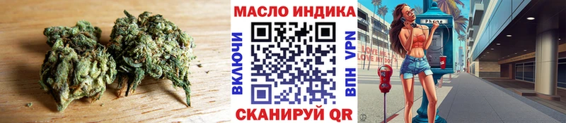 ТГК THC oil  гидра маркетплейс  Нефтекамск 